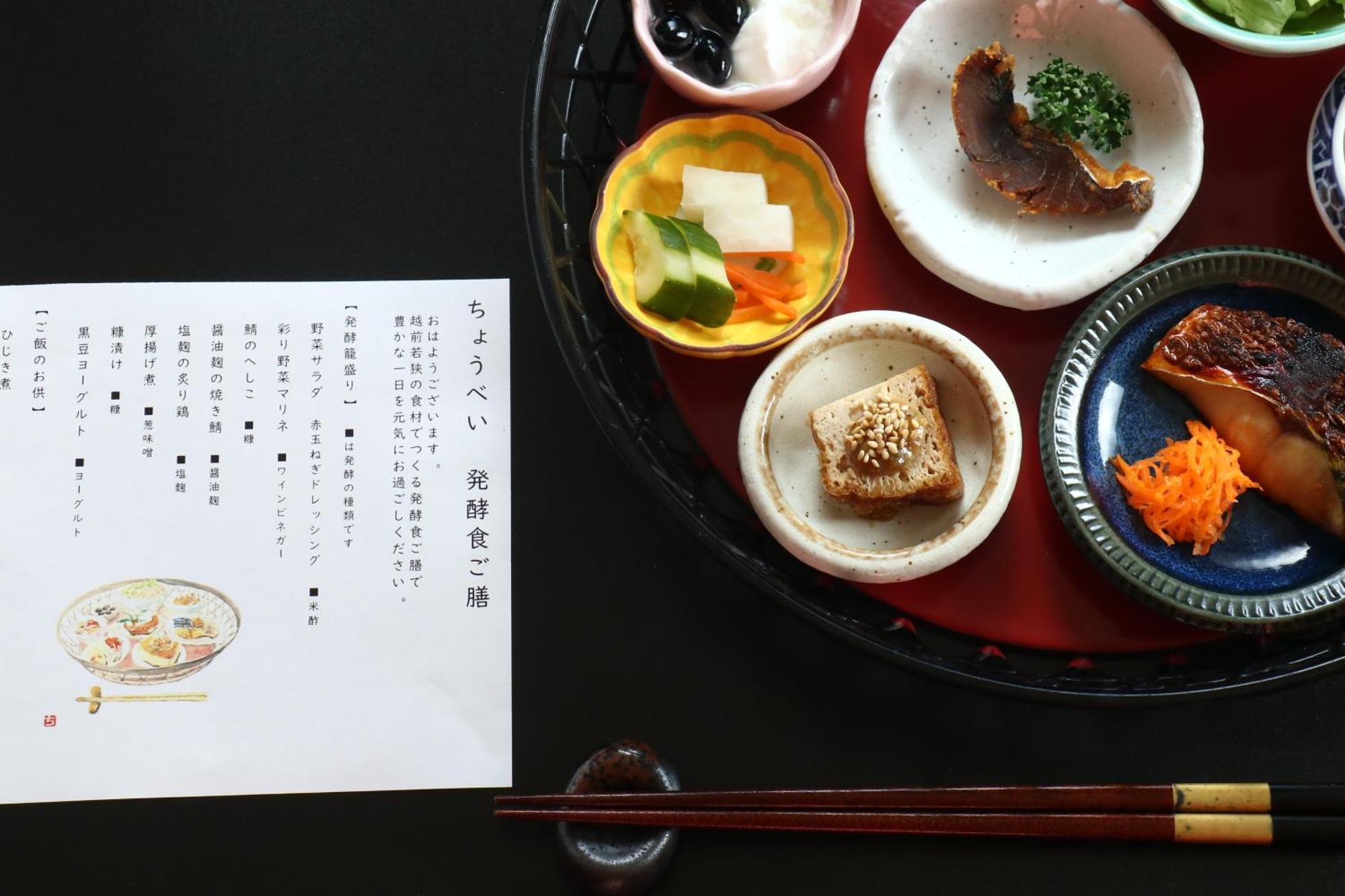 Tsuruga Sazanami Resort Chobei Екстер'єр фото